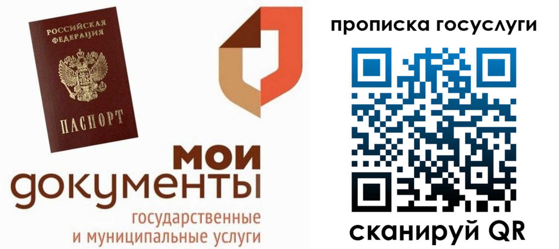временная регистрация купить в Туймазы