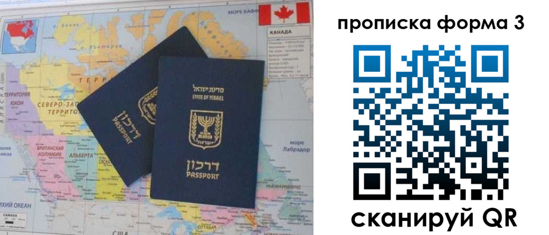 форма 3 в Туймазы