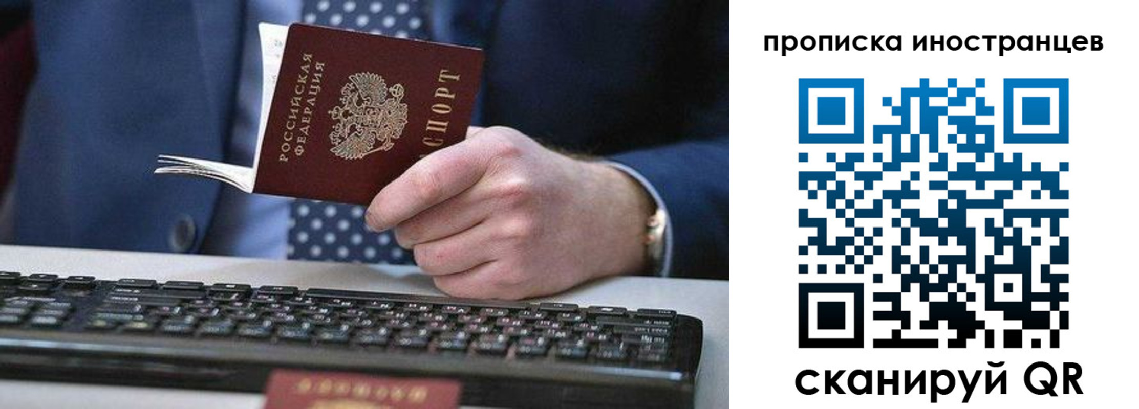 прописка для кредита в Туймазы