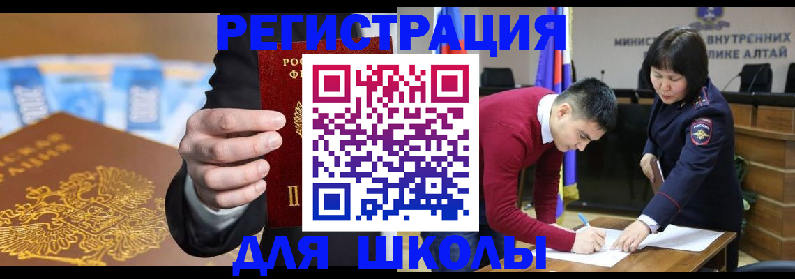 купить прописку в Туймазы