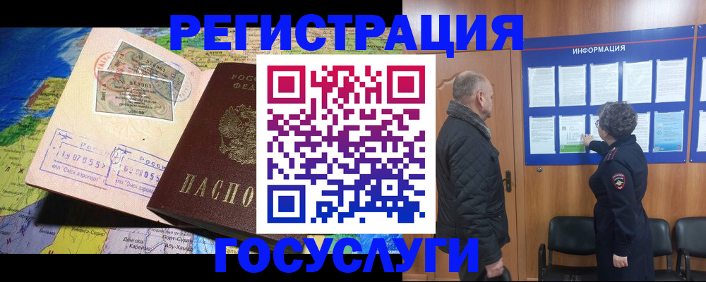 прописка паспорт в Туймазы