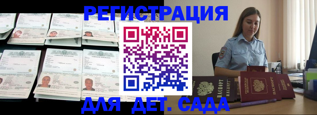 временная регистрация собственник в Туймазы
