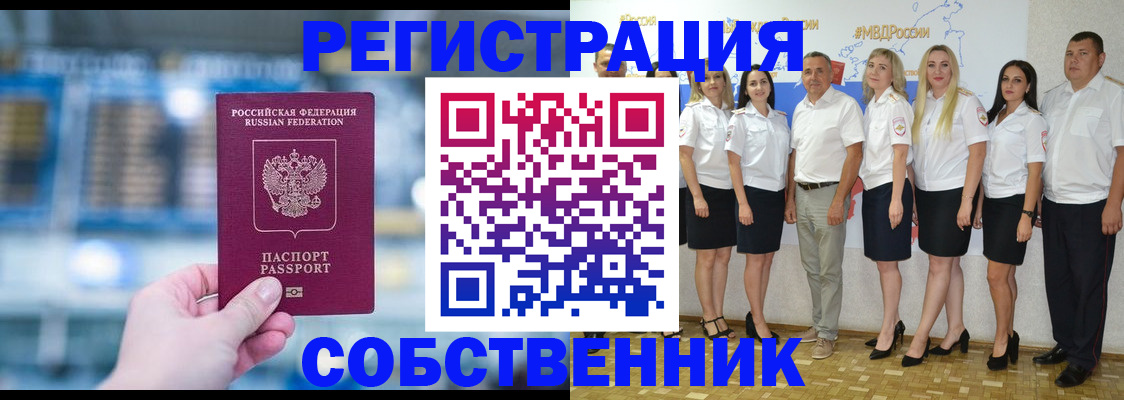 регистрация для дет. сада в Туймазы